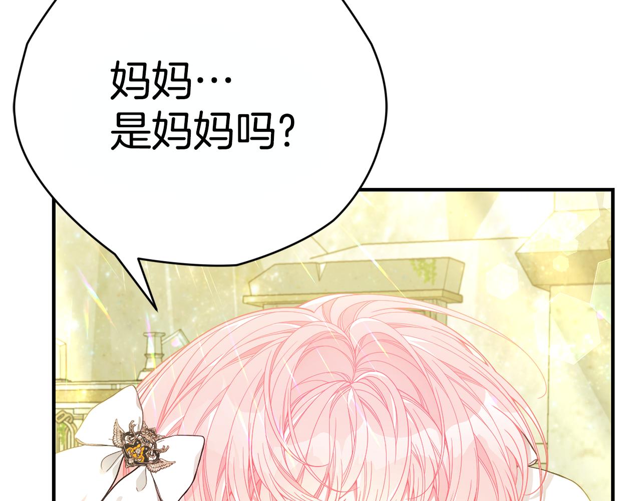 第39话 坦白148