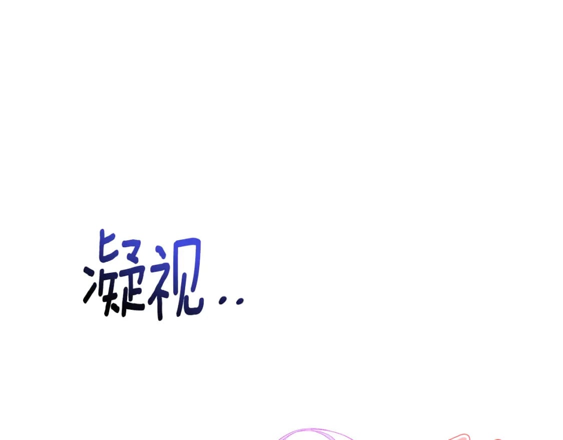 第71话 终于要说出口108