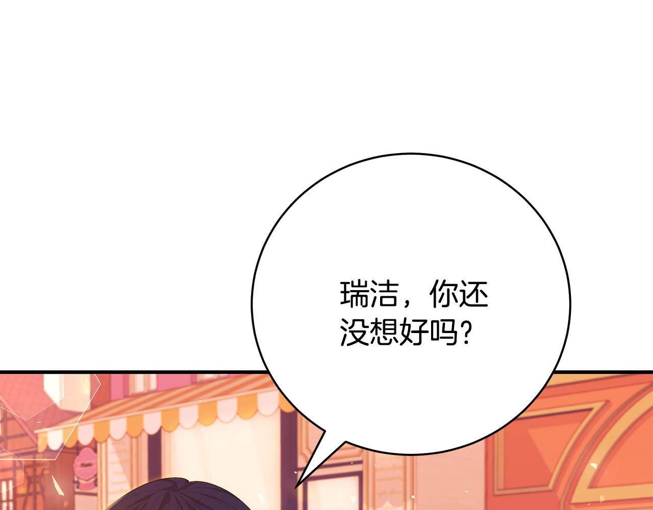 第42话 礼物190