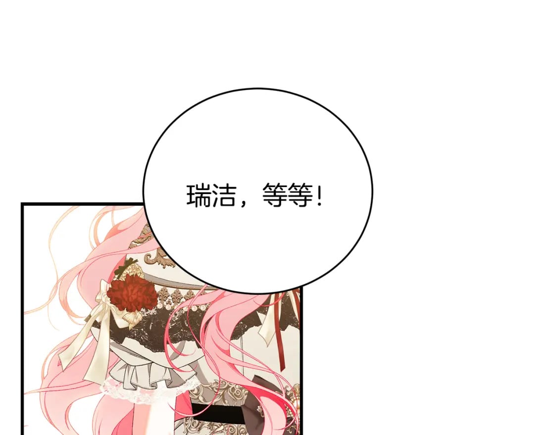 第73话 偷偷去看他192