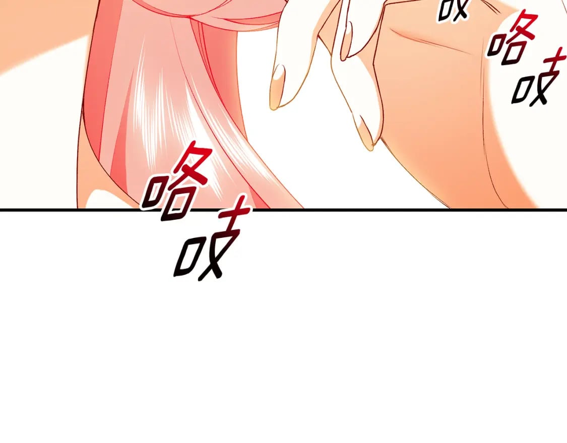 第76话 爸爸的秘密298