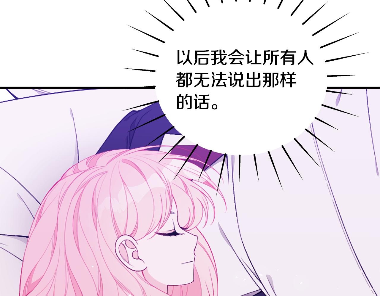 第43话 教训174
