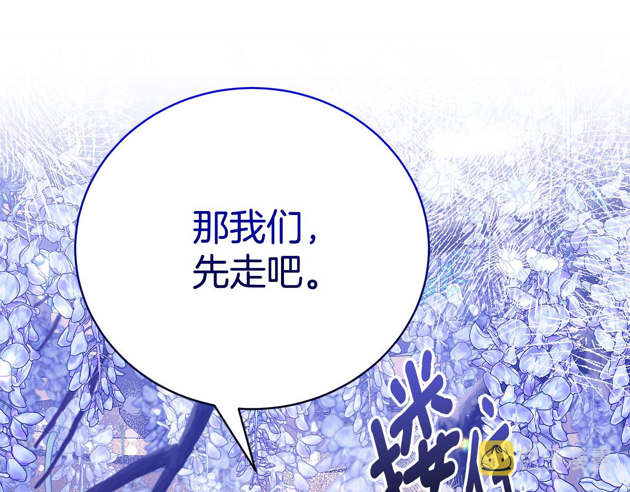 第53话 脸红心跳182