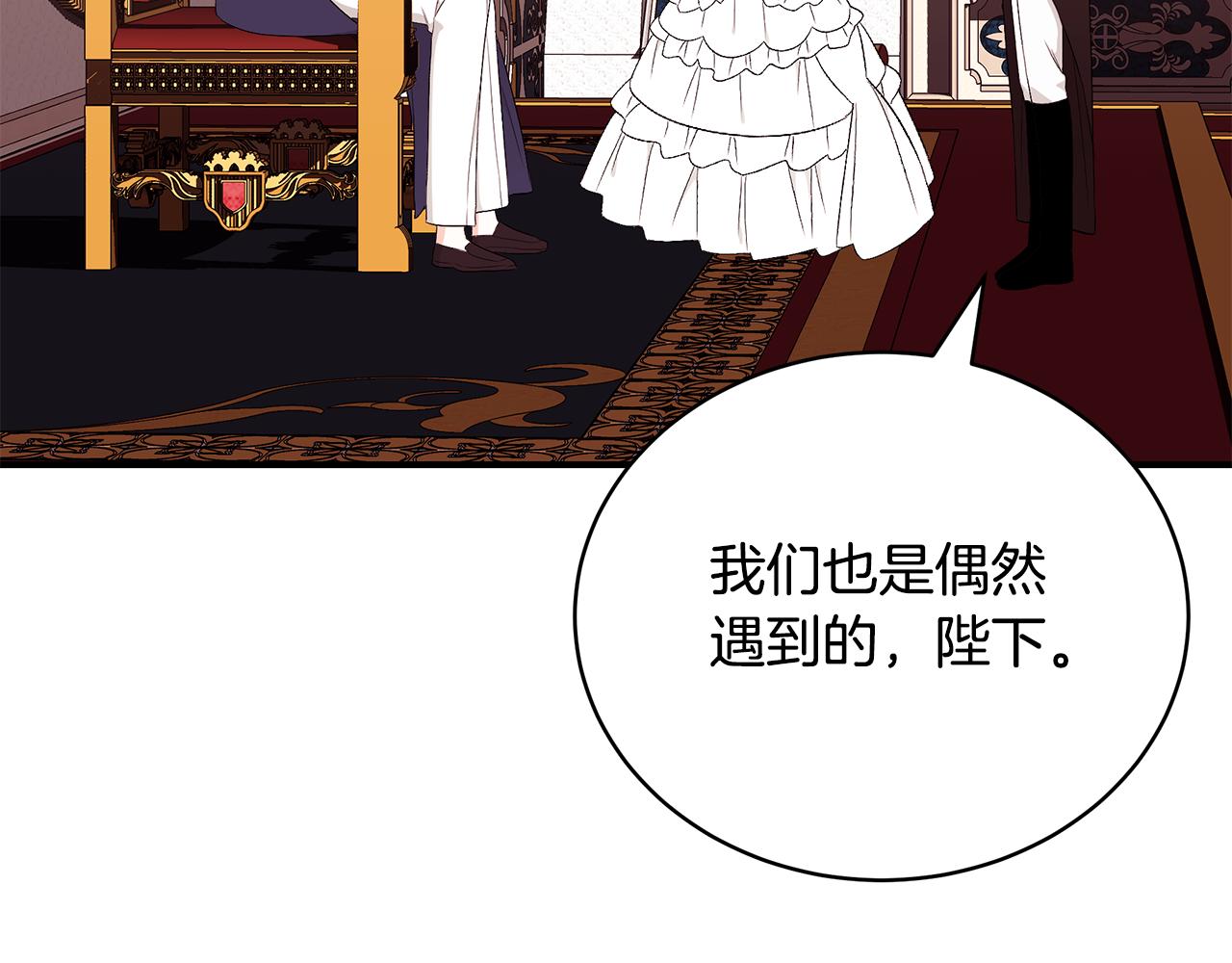 第53话 脸红心跳61