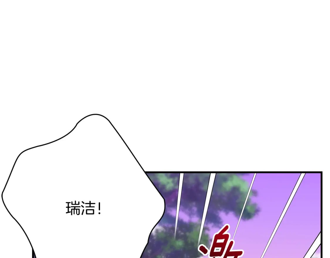 第72话 要我怎么面对你132