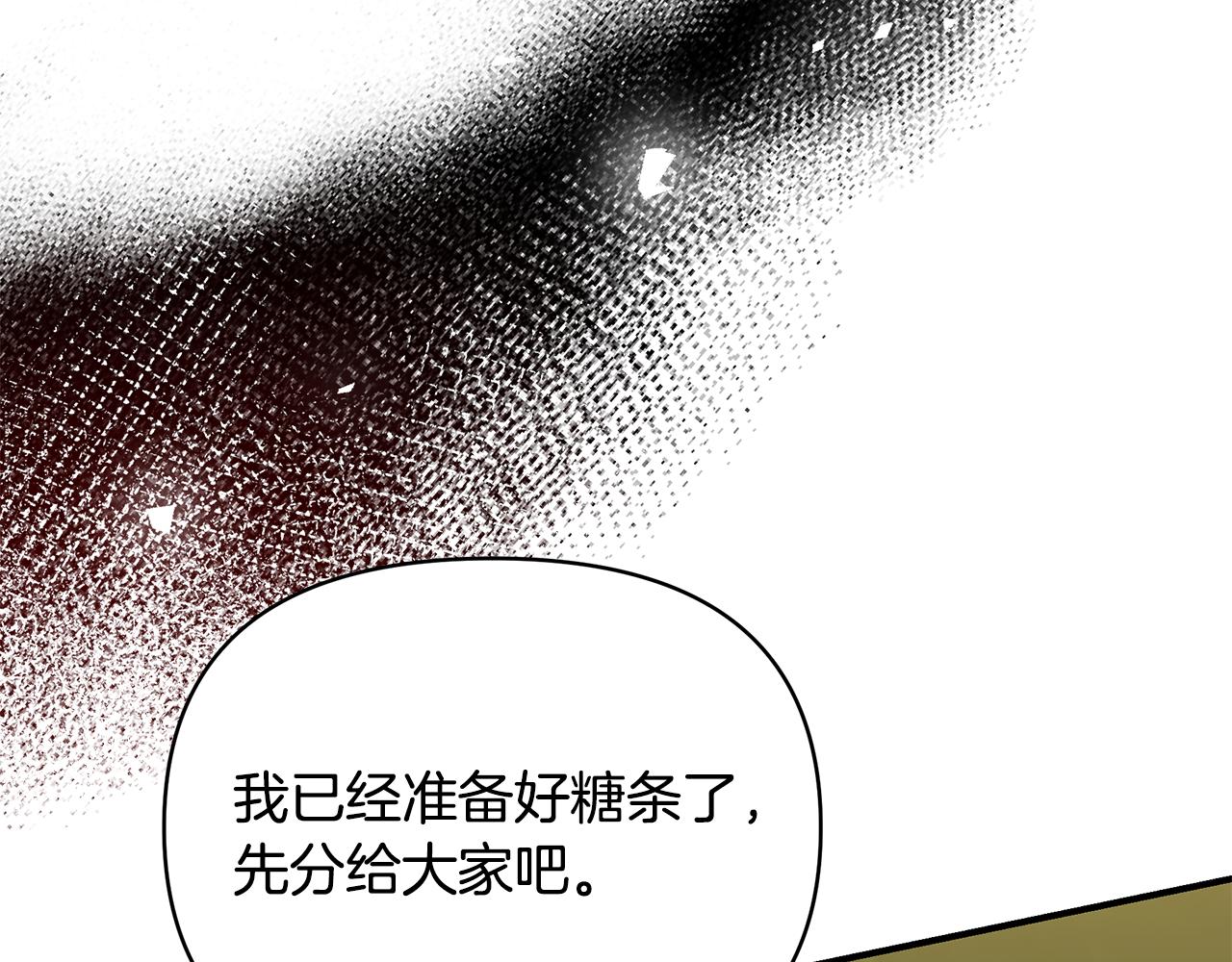 第62话 回怼108