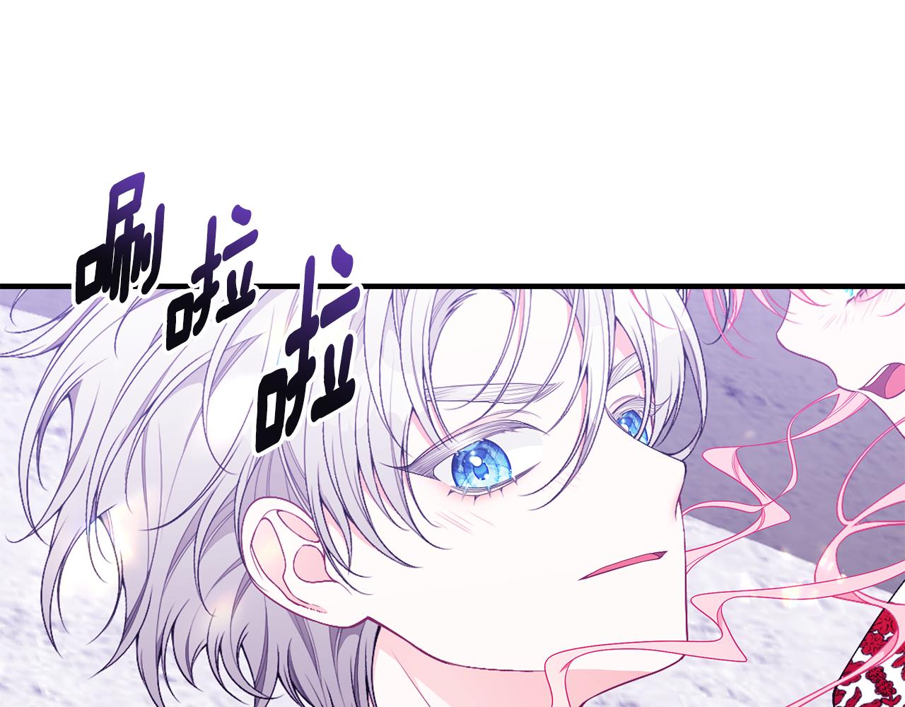 第45话 安慰66