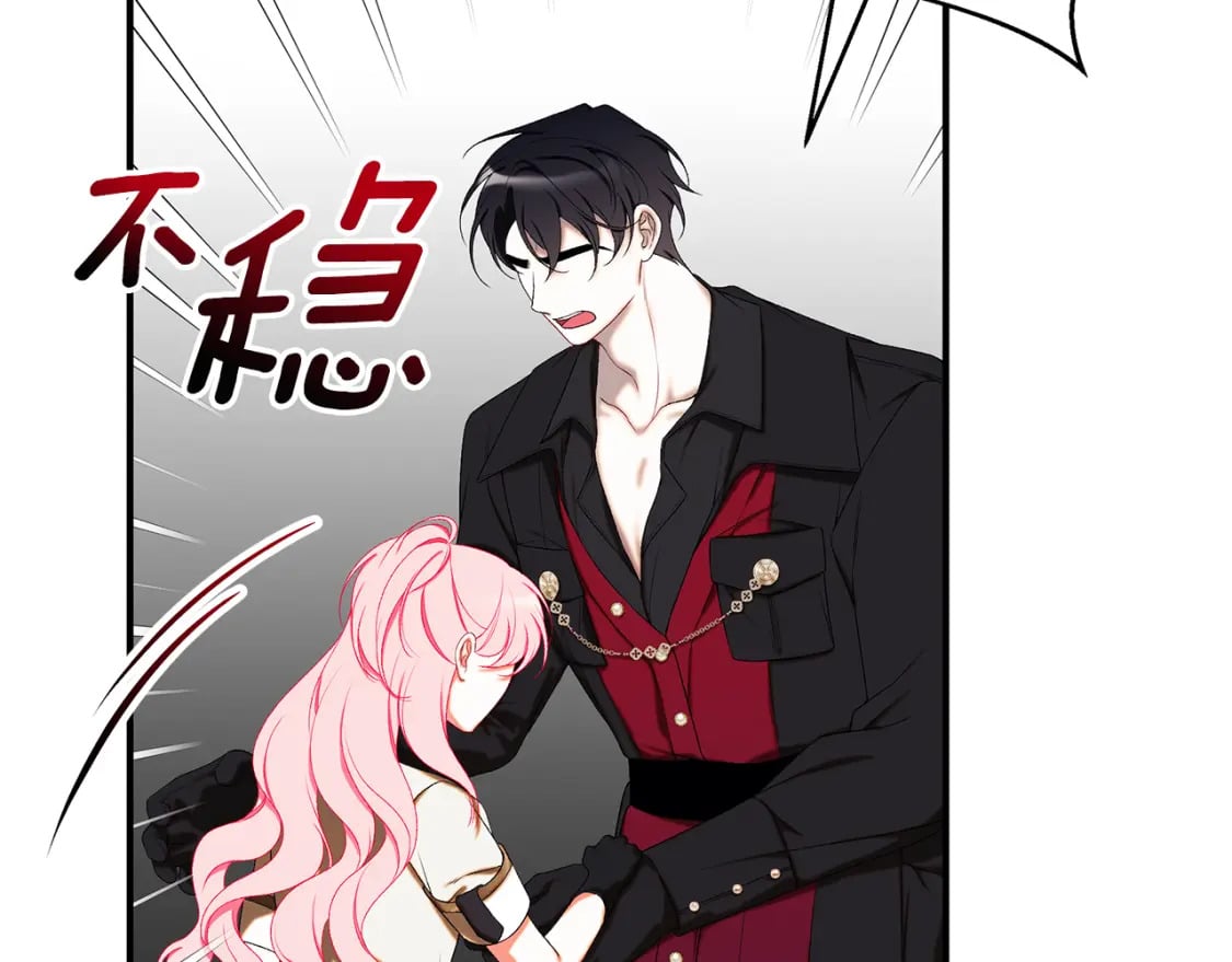 第70话 我的回答是173
