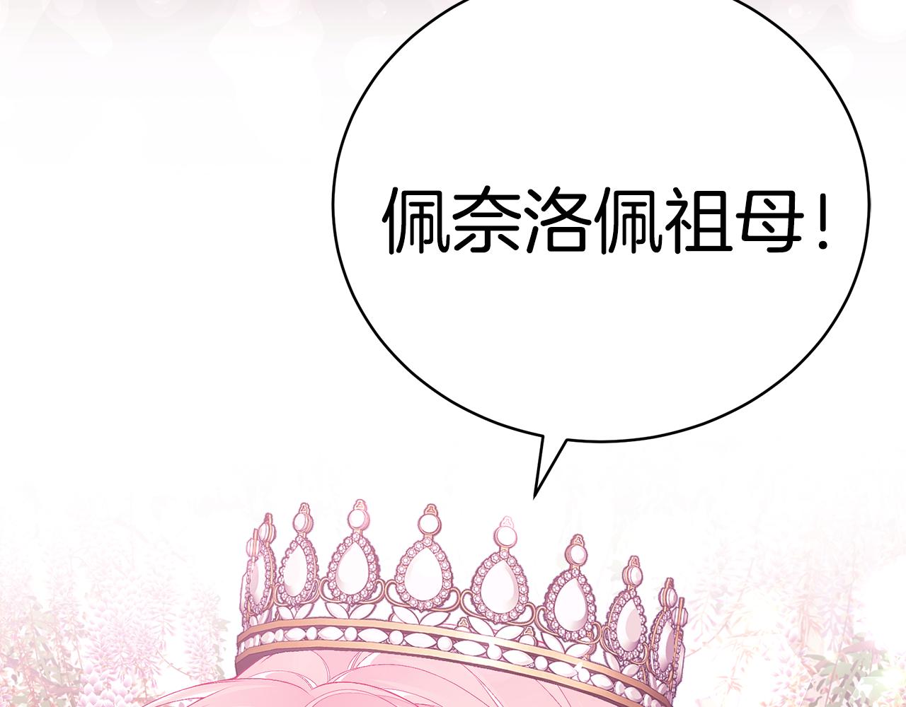 第52话 你是王子？117