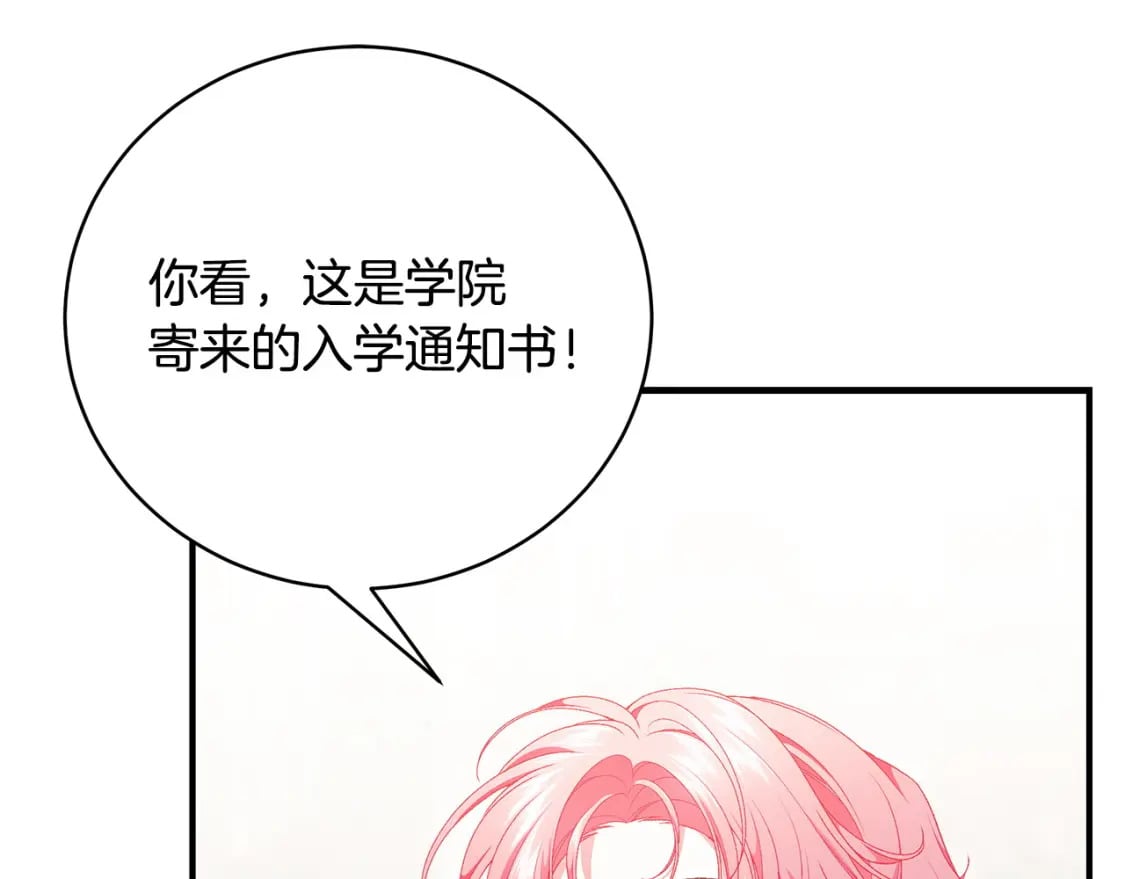第79话 久别重逢的小情侣80
