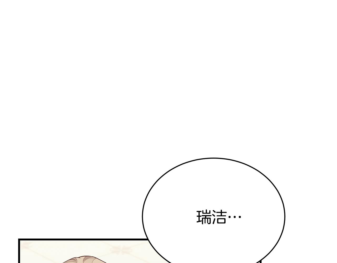第15话 我的女儿14