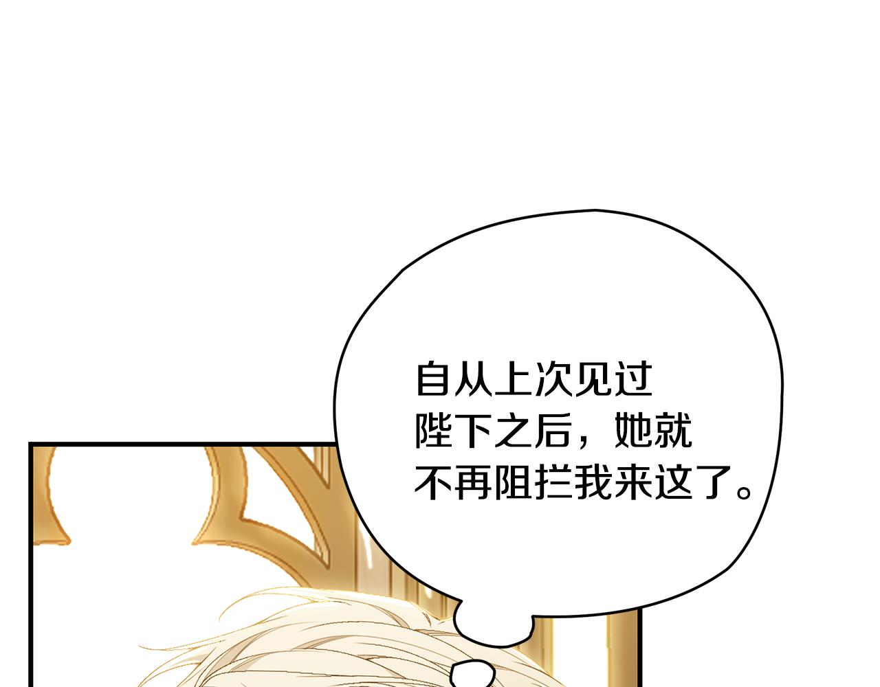 第55话 奇怪的感情68