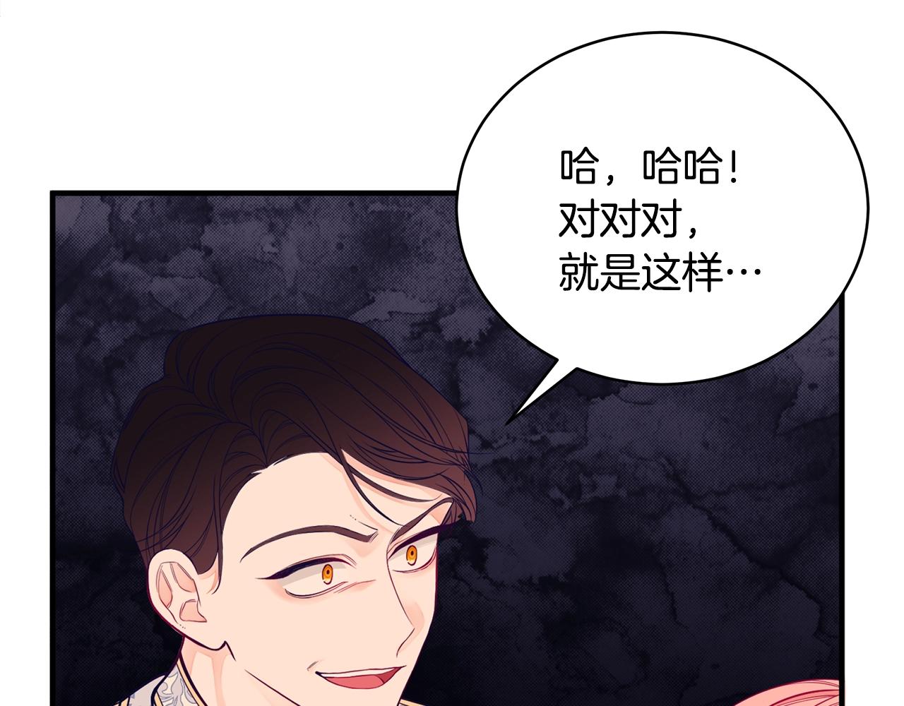 第1话 笼中少女56