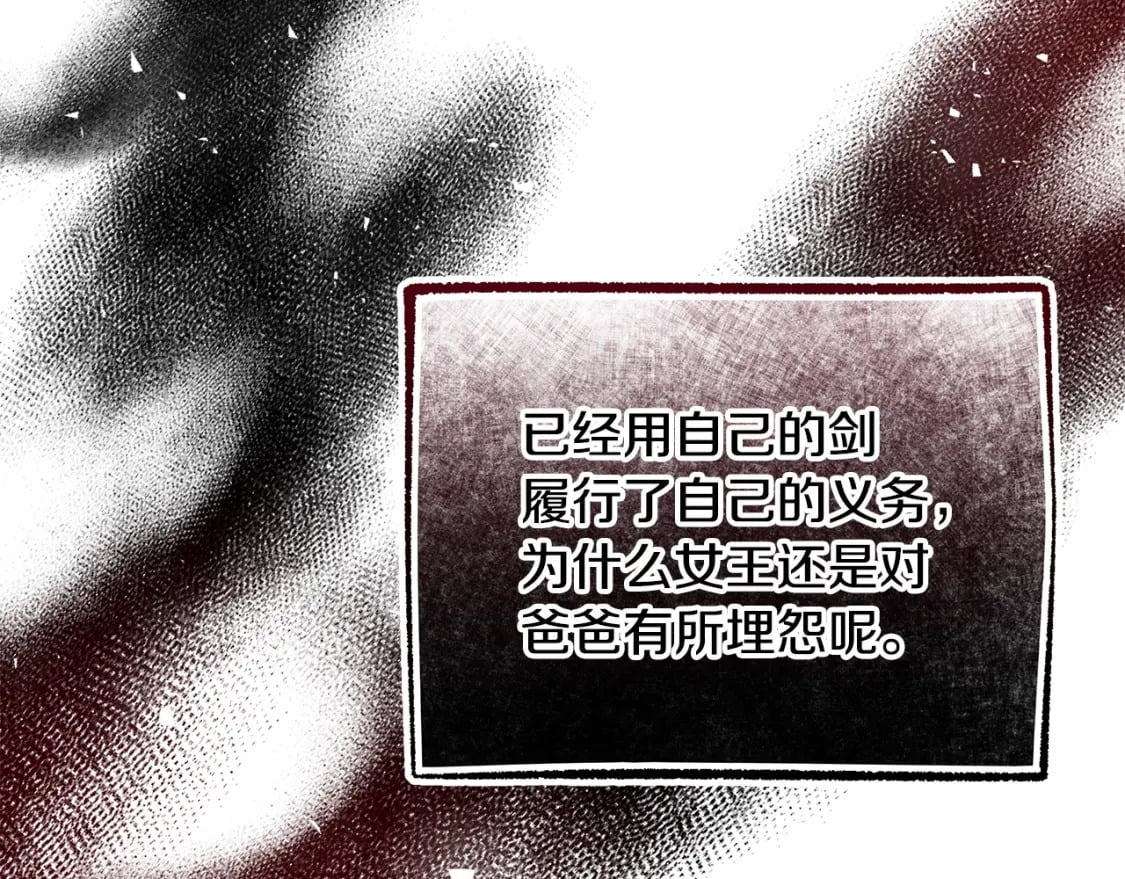 第72话 要我怎么面对你53