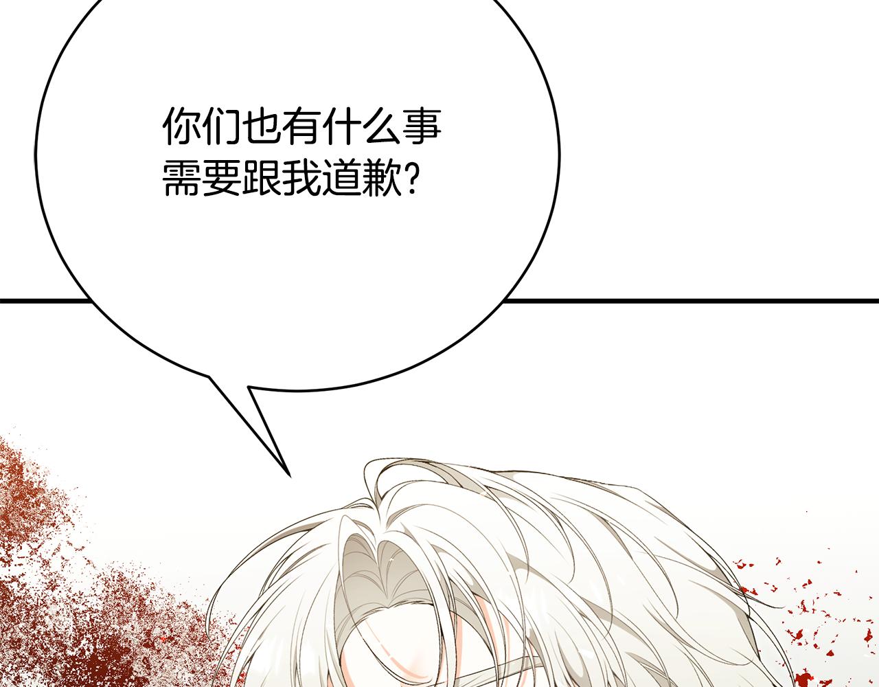 第59话 王子吃醋169