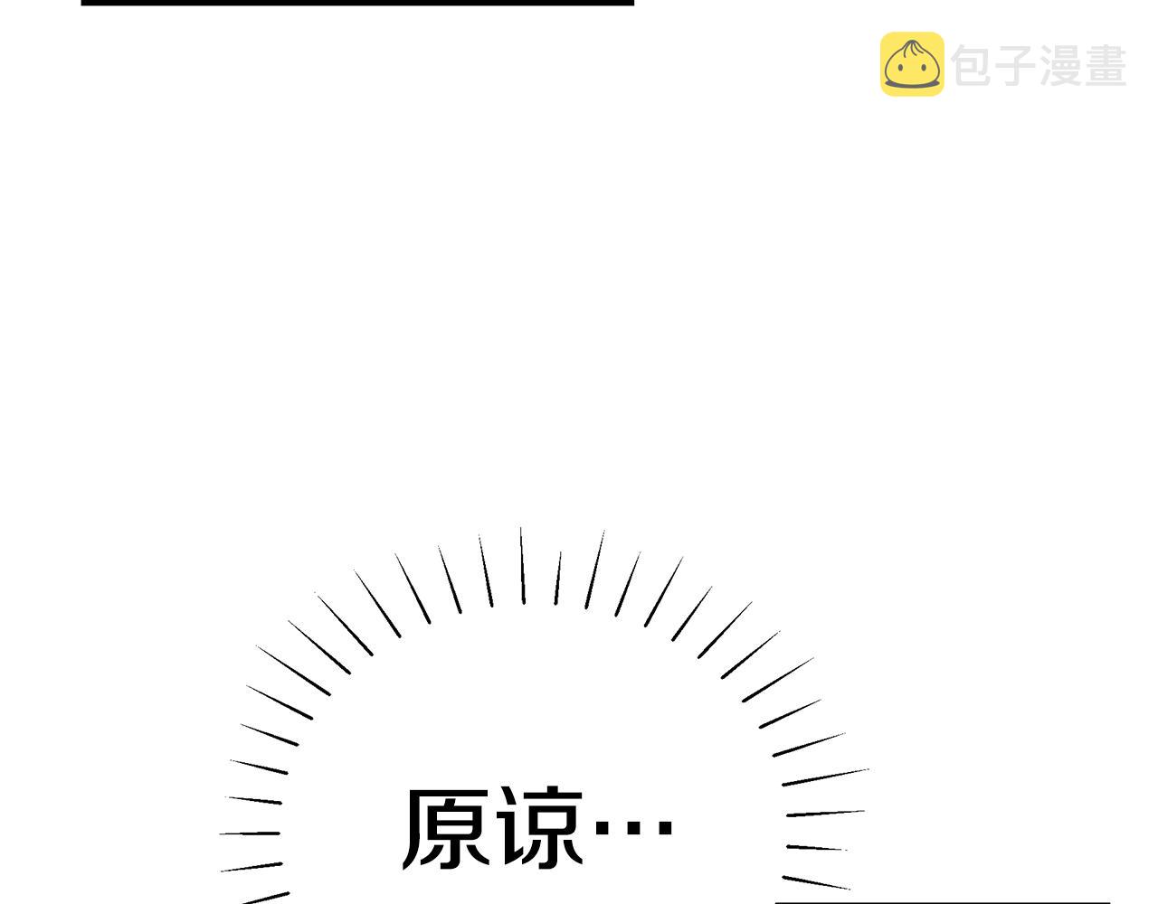 第40话 看你表现193