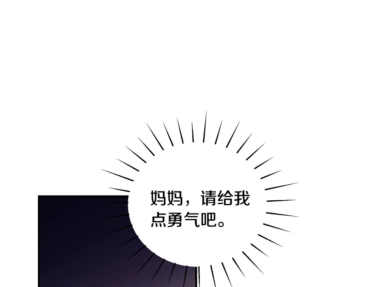 第7话 我们是一家人133