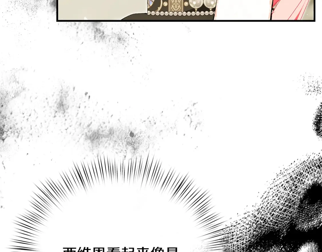 第75话 神秘人的真实身份314
