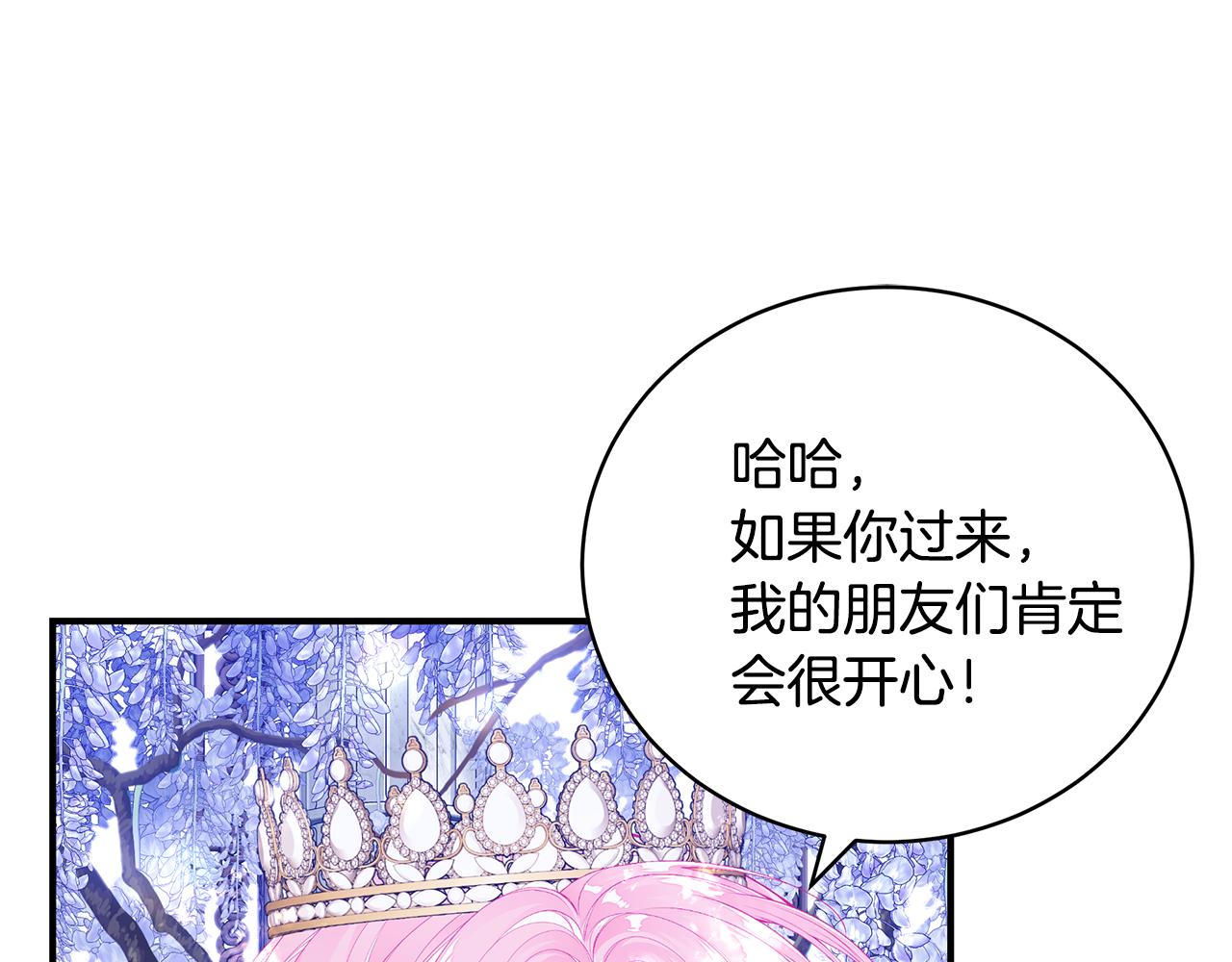 第53话 脸红心跳199
