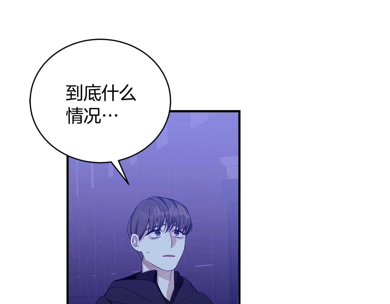 第10话 第二次机会122