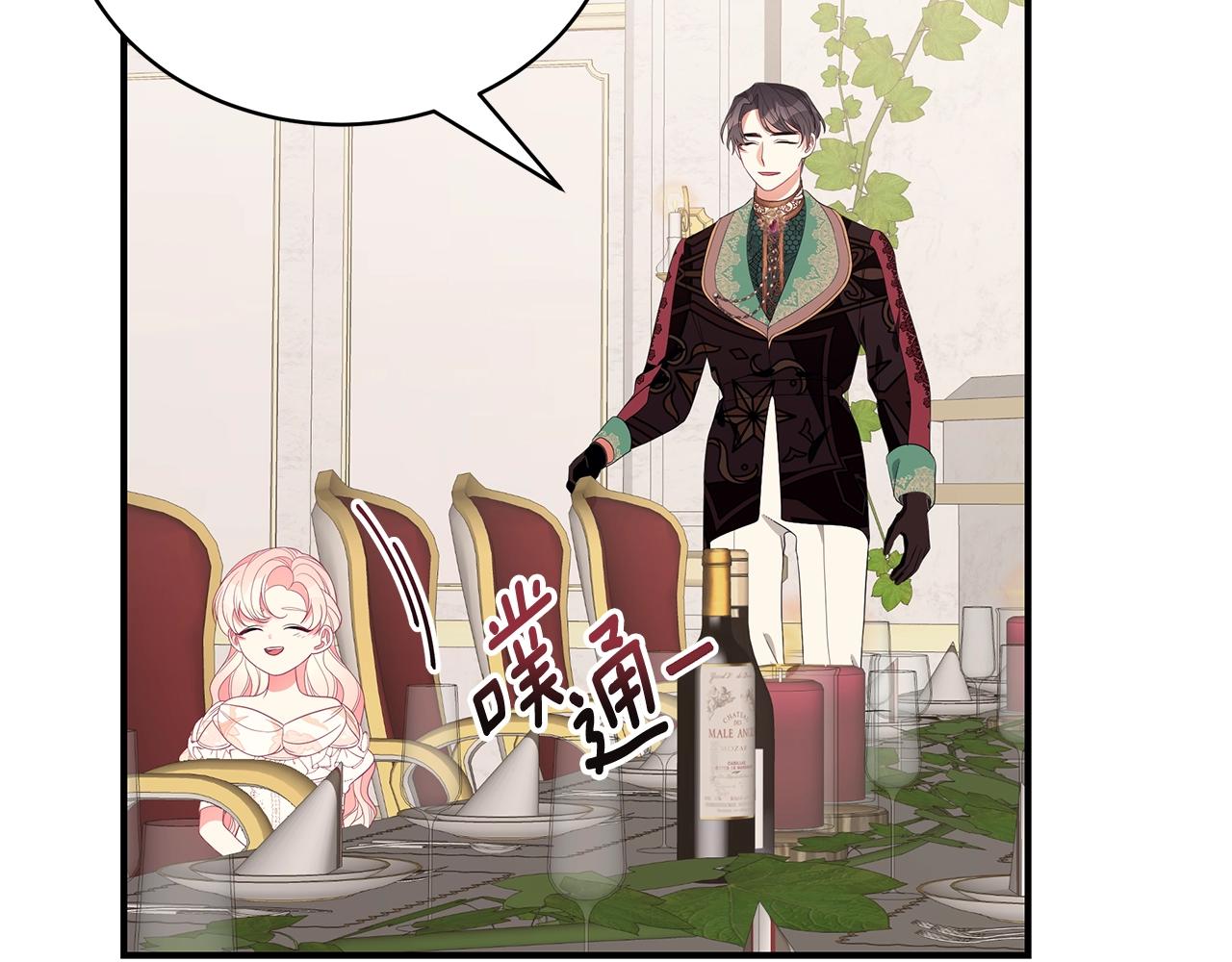 第19话 打扮一下！106