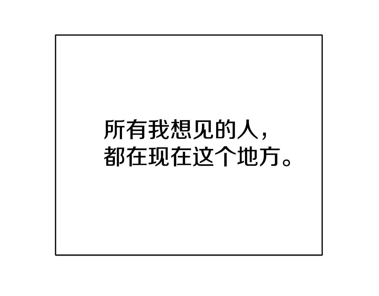 第49话 他的脸红155