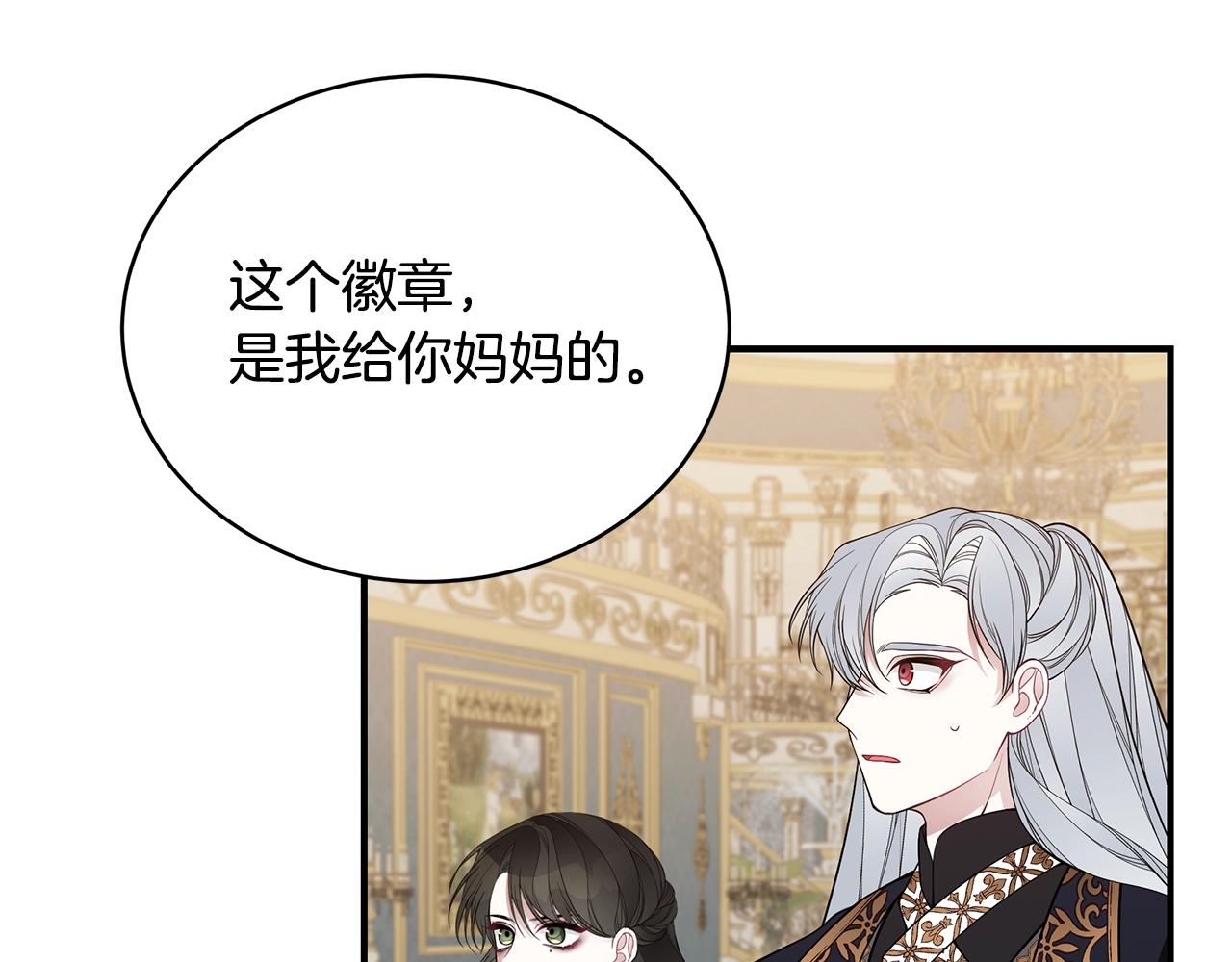 第15话 我的女儿149