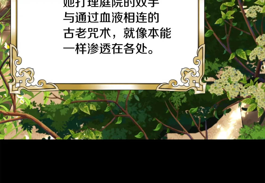 第78话 吻别134