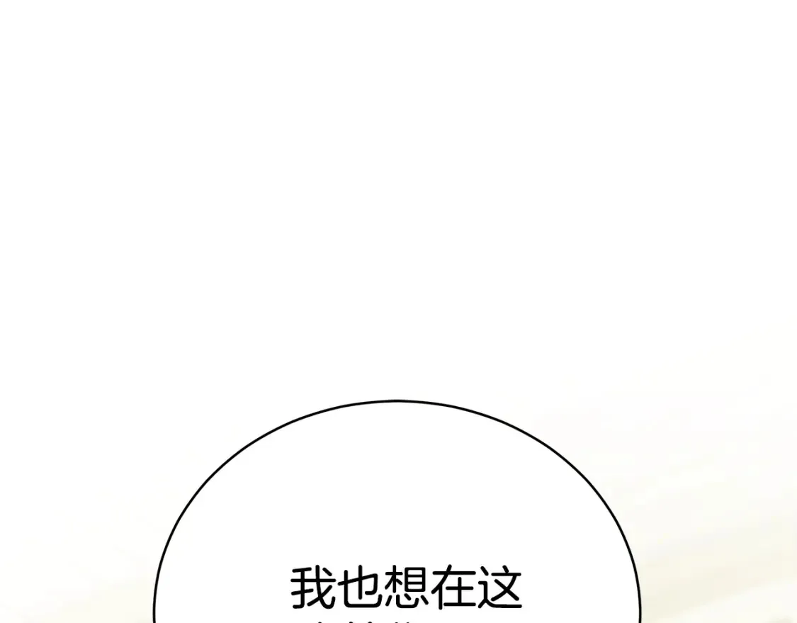 第75话 神秘人的真实身份4