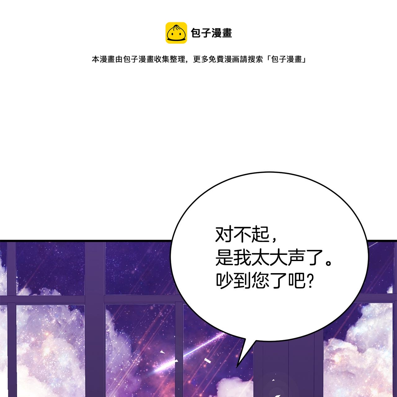 第23话 抱回房间100