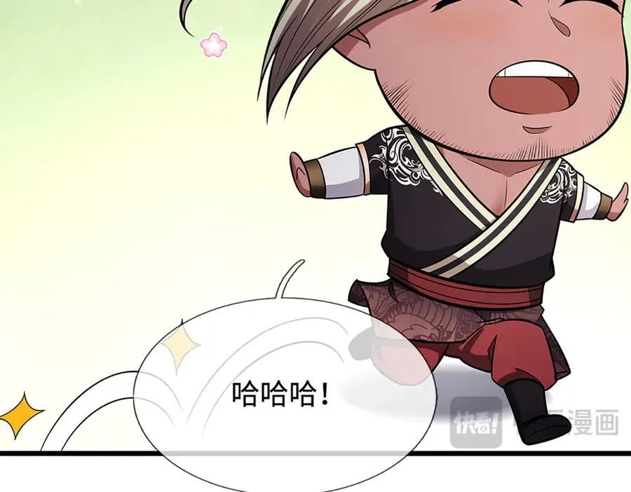 第337话 灵力结晶，极致蜕变97