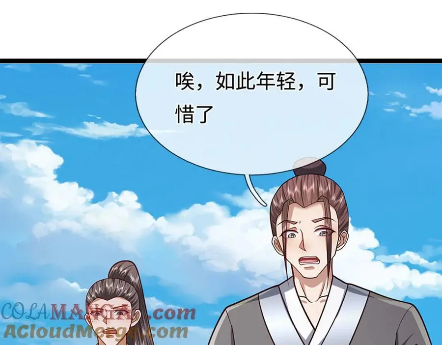 第339话 顶着天雷，穿越域障68