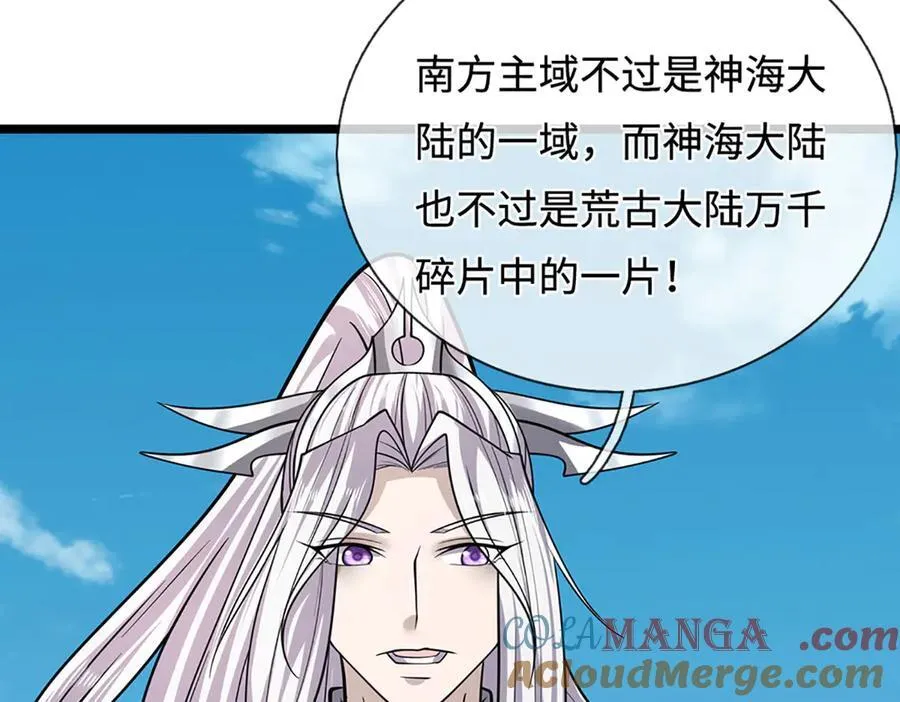 第340话 浮云老祖，天下归一51