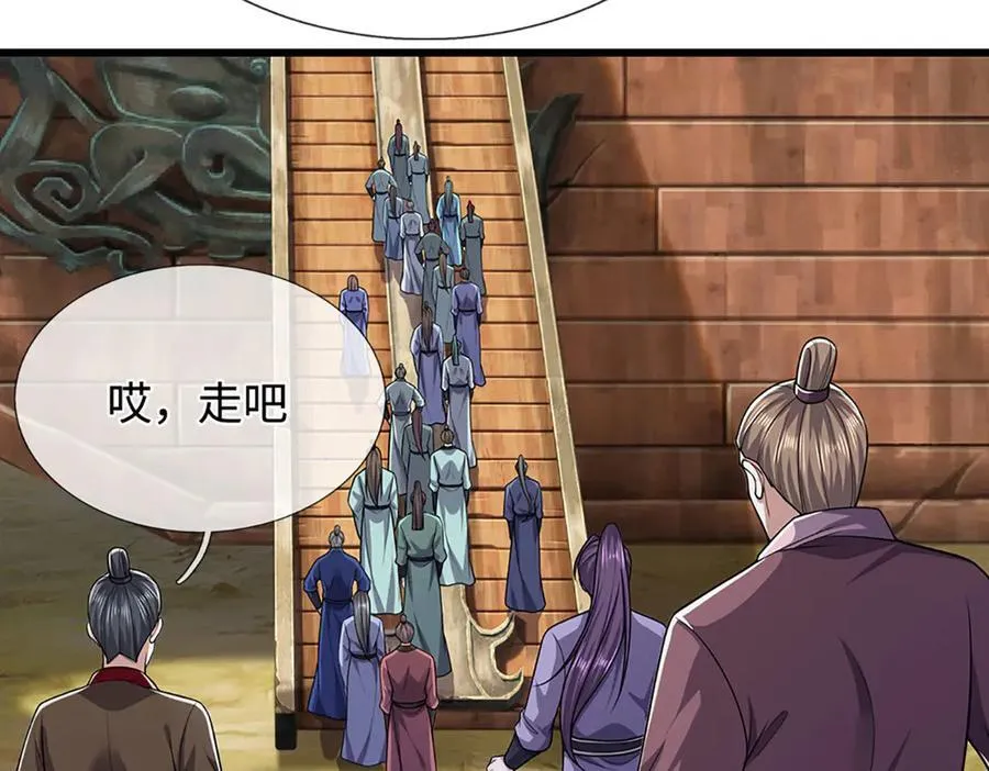 第338话 不乘飞舟，扭转乾坤34