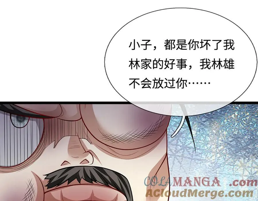 第340话 浮云老祖，天下归一42