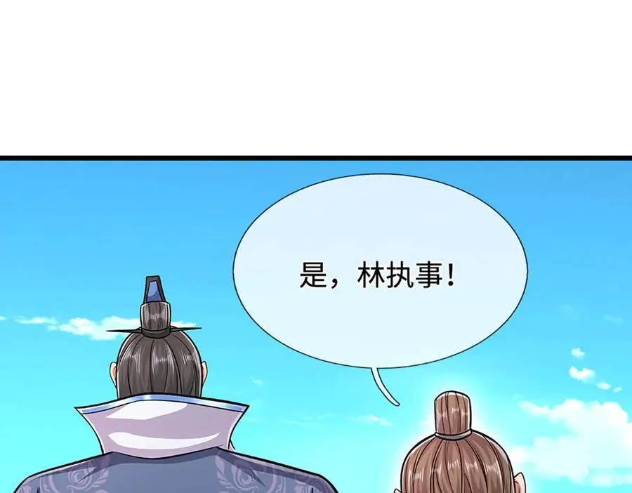 第339话 顶着天雷，穿越域障7