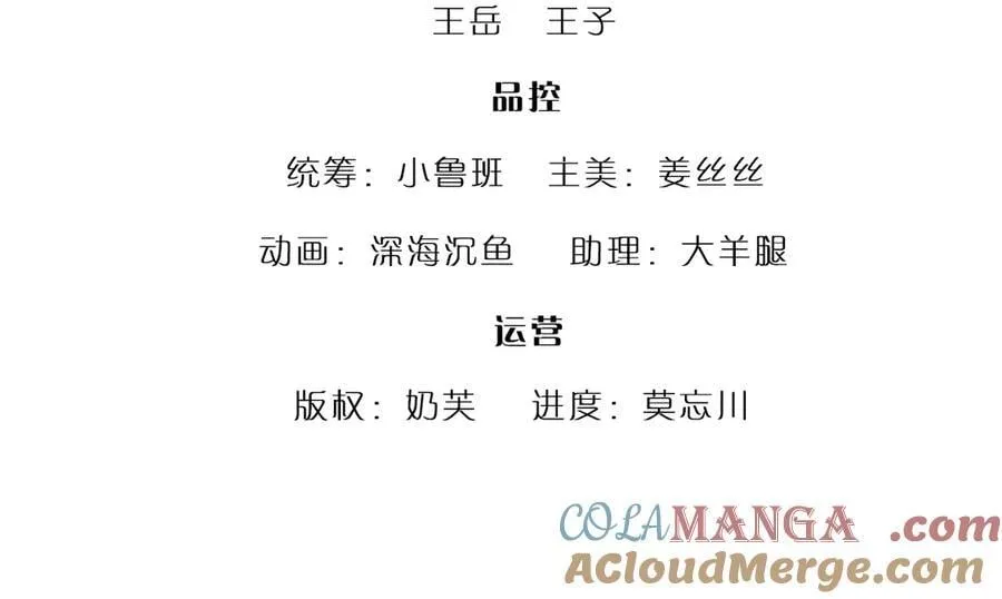 第337话 灵力结晶，极致蜕变3