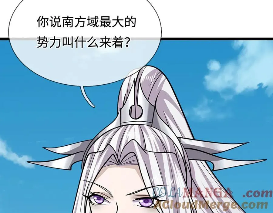 第340话 浮云老祖，天下归一63