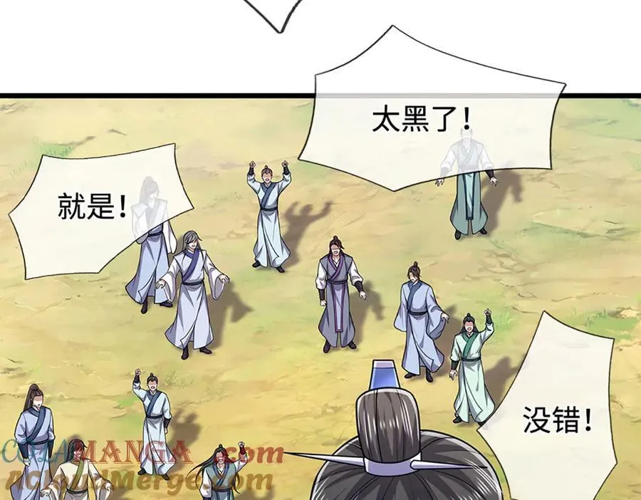 第338话 不乘飞舟，扭转乾坤40