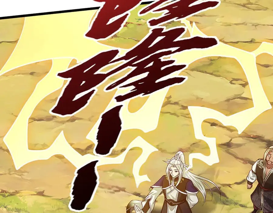 第339话 顶着天雷，穿越域障61
