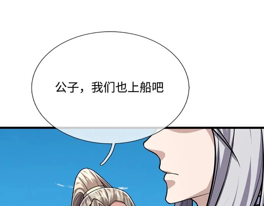 第338话 不乘飞舟，扭转乾坤53