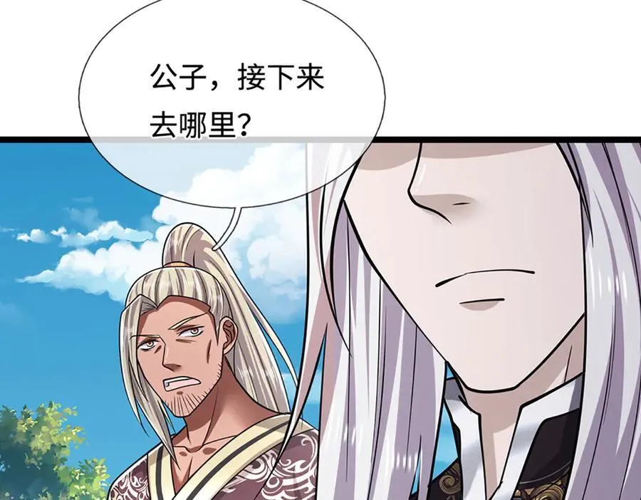 第340话 浮云老祖，天下归一61
