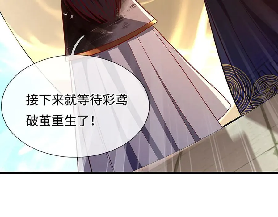 第337话 灵力结晶，极致蜕变71