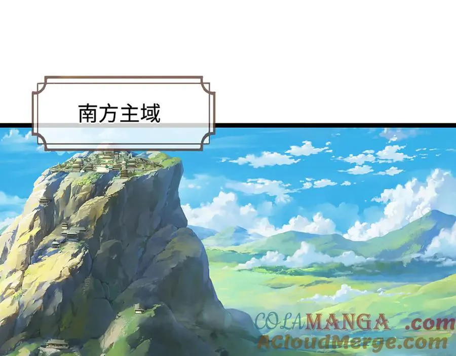 第340话 浮云老祖，天下归一45