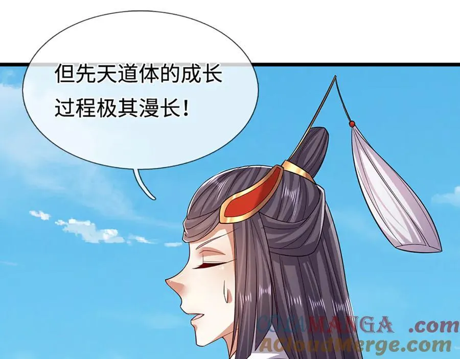 第337话 灵力结晶，极致蜕变27