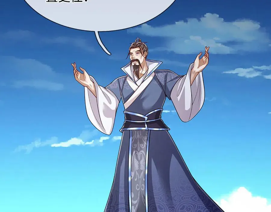 第339话 顶着天雷，穿越域障50