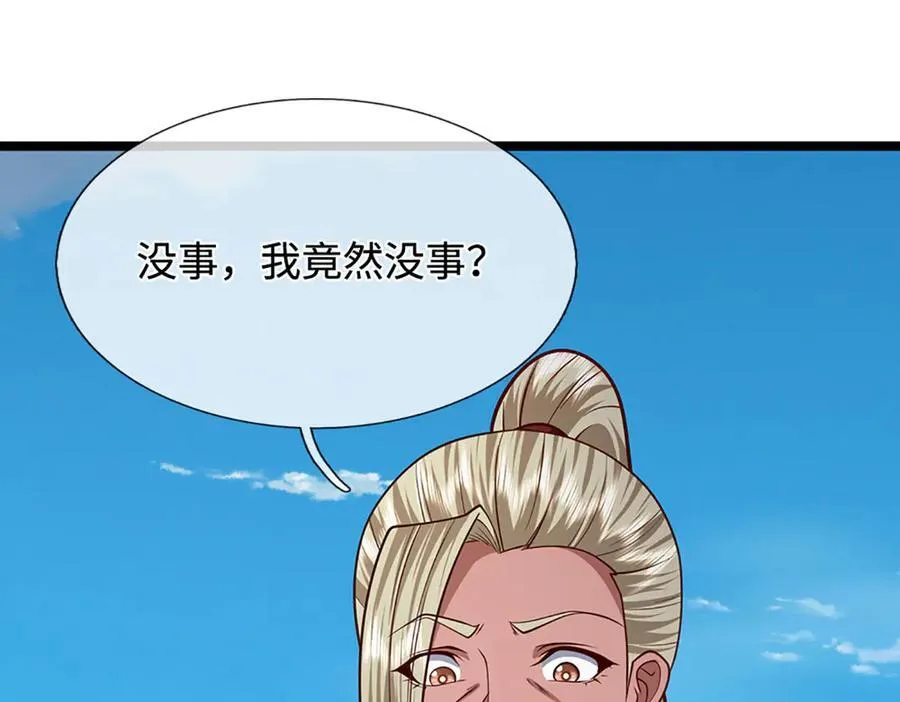 第339话 顶着天雷，穿越域障86