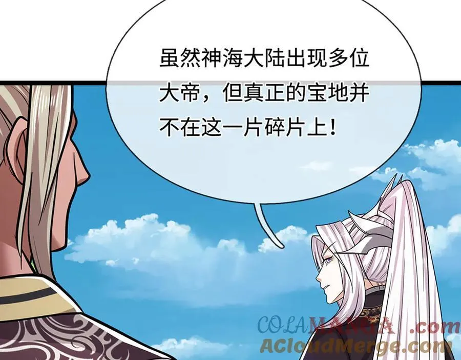 第340话 浮云老祖，天下归一54