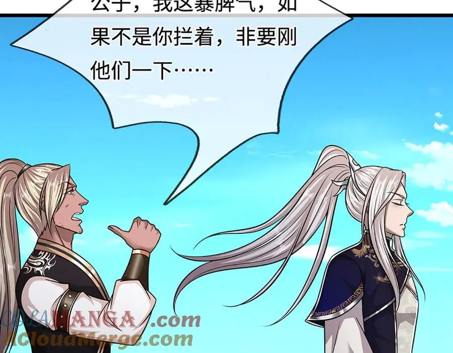 第338话 不乘飞舟，扭转乾坤108