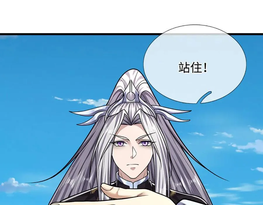 第338话 不乘飞舟，扭转乾坤59